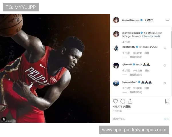 青年球员社媒走红，个人品牌建设成运动员新赛场