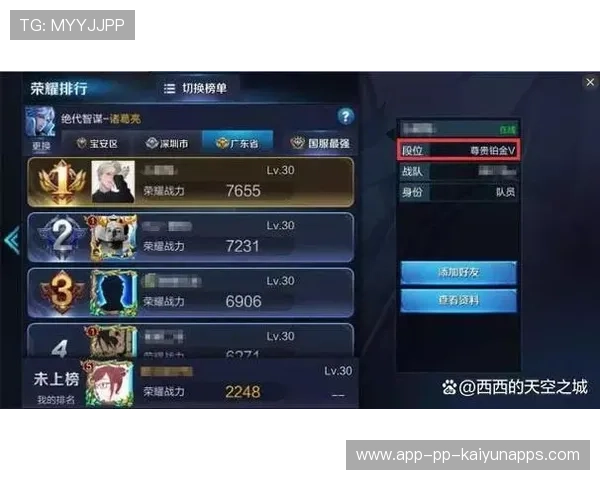 《王者荣耀》“荣耀之巅”决赛倒计时，谁能登顶荣耀之巅？