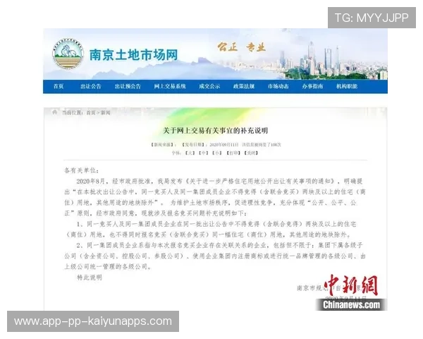 反作弊动态：赛事组织方发布新政应对作弊问题，比赛中作弊