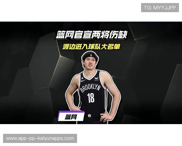 篮网队期待明星归来，未来仍可期，篮网队官宣